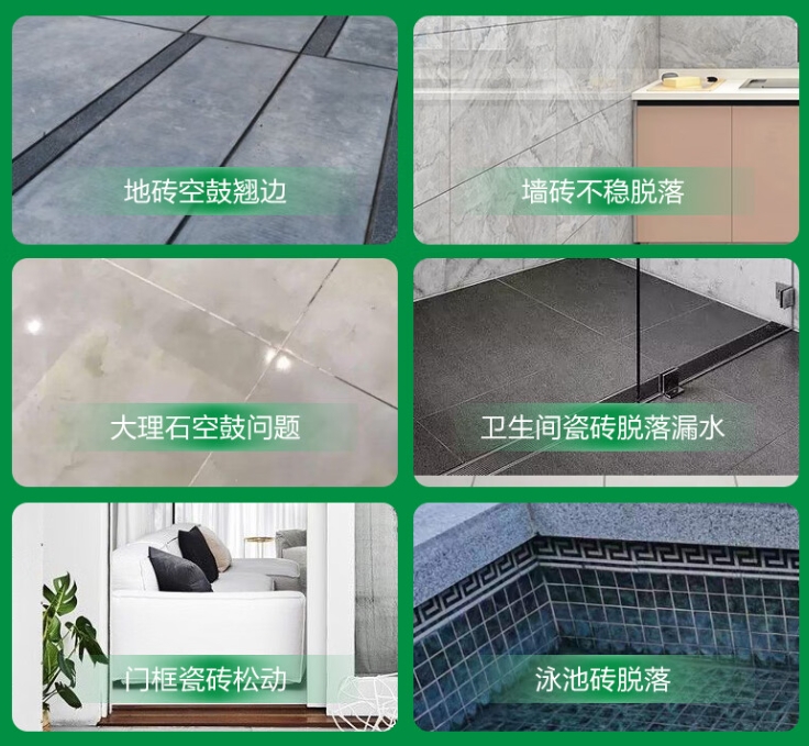 四川瓷砖空鼓维修公司分享下旧房翻新时，原瓷砖基层处理不到位可能会导致的问题